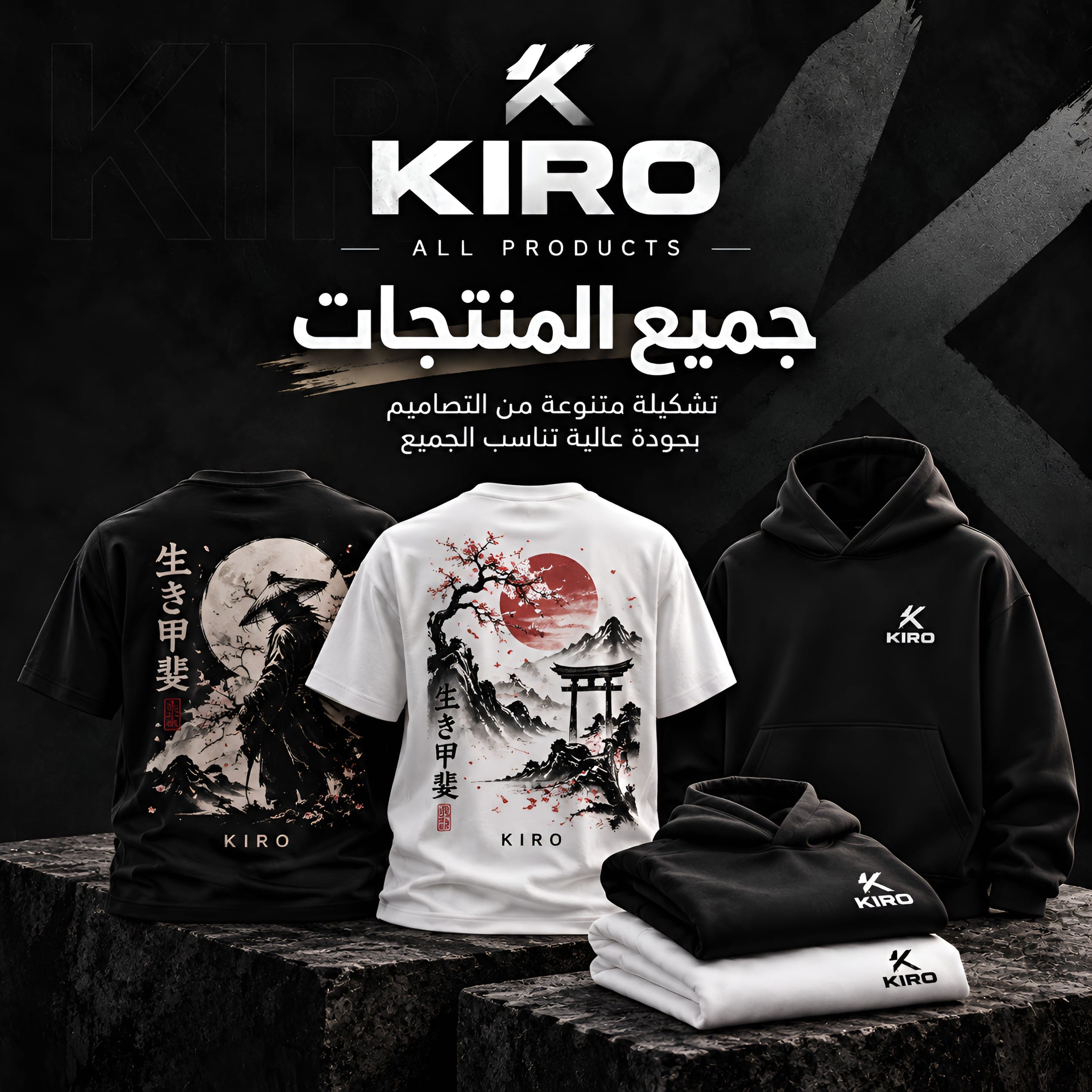جميع التصاميم - All Designs