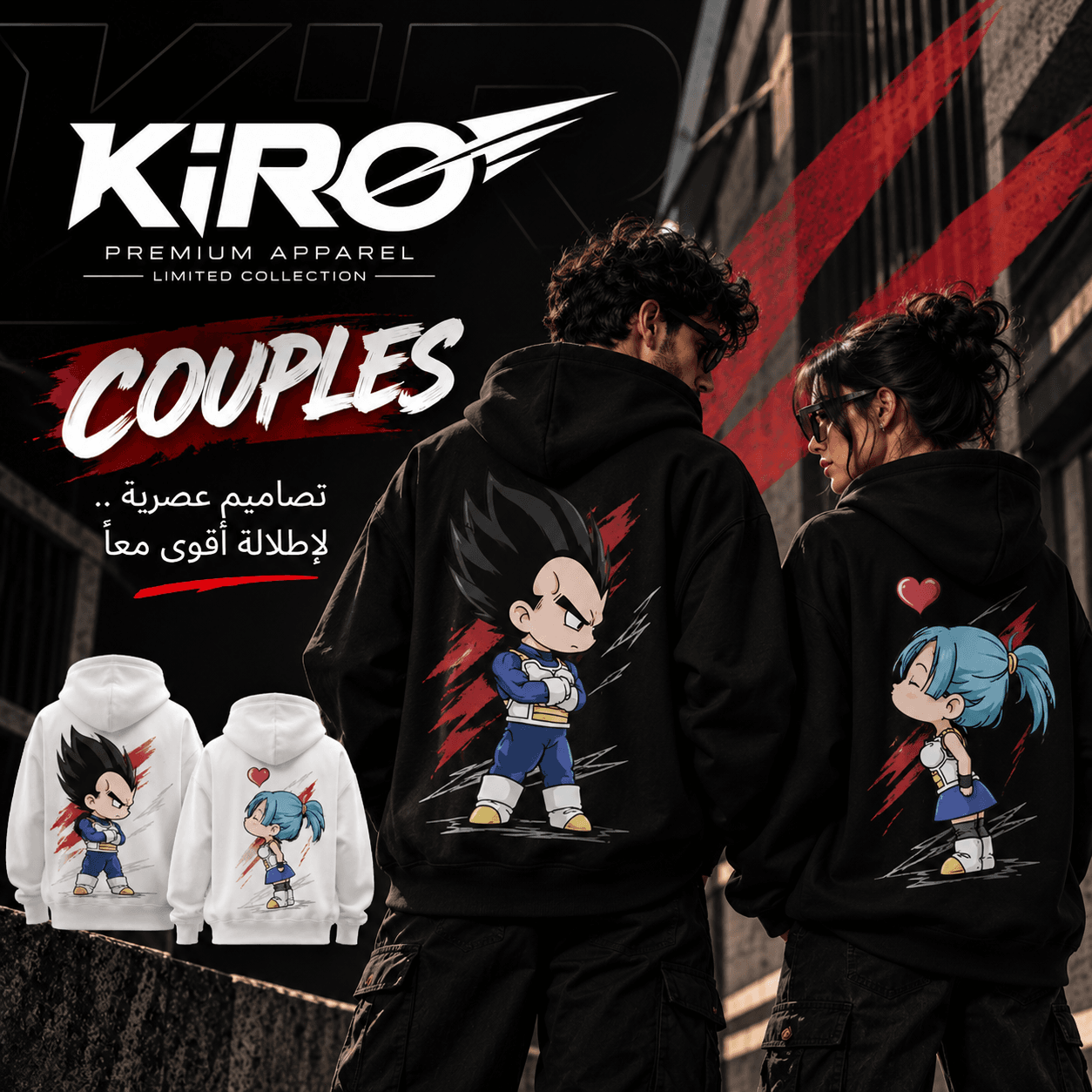 كابلز- COUPLES