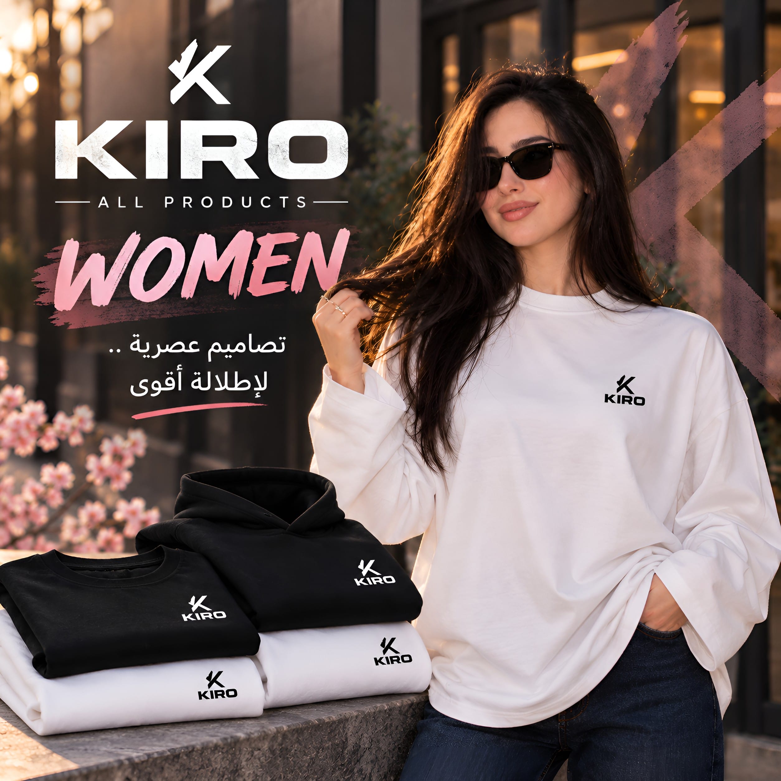 النساء- WOMEN